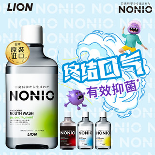 NONIO日本狮王进口长效抑菌抗菌漱口水减轻口臭600ml男 0酒精-温和 600ml