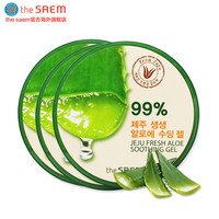 得鲜 the saem(300ml 所有肤质)*3 (300ml 所有肤质)*3