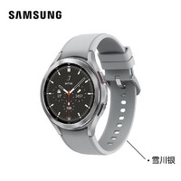 SAMSUNG 三星 Galaxy Watch4 Classic 智能手表新系统