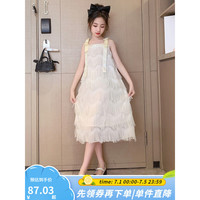 小马宝莉 女童流苏吊带连衣裙