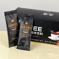 YUANDIAN 元店 速溶咖啡粉黑咖啡  40条