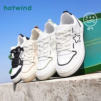 百亿补贴：hotwind 热风 男士拼色休闲鞋 H14M3700