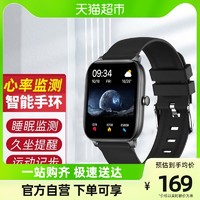 Newsmy 纽曼 EX91运动智能手环心率睡眠监测手表