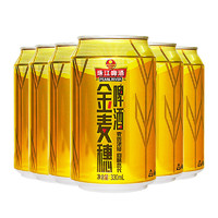 珠江啤酒 10度金麦穗330ml*6罐装酒水易拉罐匠心营造小麦啤酒酷爽