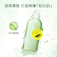 88VIP：伊丽莎白·雅顿 绿茶沐浴露 500ml