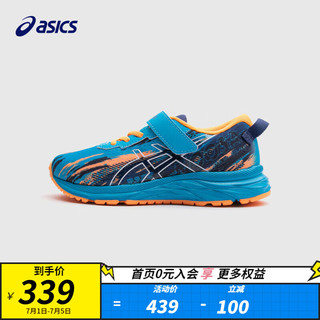 ASICS 亚瑟士 童鞋2023春夏新款男女童透气跑步运动鞋防滑舒适轻便 407 31.5码