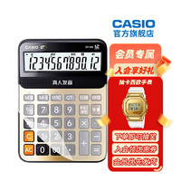 Casio卡西欧MY-120真人发音计算器 办公台式语音计算机 土豪金 +