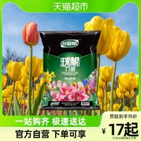 花彩师 包邮花彩师种球根植物专用营养土盆栽朱顶红郁金香百合营养液肥料