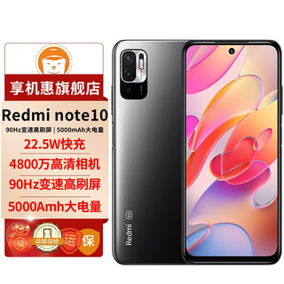 MI 小米 红米Redmi note10 新品5G智能拍照手机 星云灰  8+128