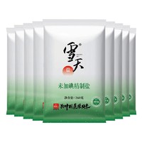 xuetian 雪天 未加碘精制盐 260g*9包