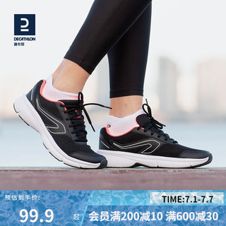 DECATHLON 迪卡侬 运动鞋女轻便女鞋软底休闲鞋减震透气跑步鞋RUNS 经典黑 42