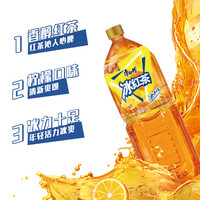 康师傅 冰红茶蜂蜜绿茶水蜜桃鲜果橙橙汁2L