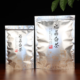 杞记福鼎白茶散茶包装袋白毫银针铝箔密封袋白牡丹寿眉封口袋自封袋子 白色小号(参考装半斤无茶叶)_ 20个(空袋子)_20个(空袋子)