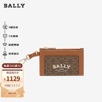 BALLY 巴利 奢侈品 男士卡包拼色手拿包可拆卸挂绳B形印花送男友 6300378