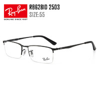 Ray-Ban 雷朋 RayBan 镜架（热门款式）+ 依视路1.60钻晶A4防蓝光膜