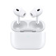 A+会员：Apple 苹果 AirPods Pro 2 入耳式降噪蓝牙耳机 白色