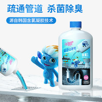 cleanwiz 进口含氯管道疏通剂 600ml