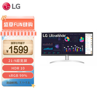 LG 乐金 29英寸 21:9 超宽 带鱼屏 FreeSync 显示器 29WQ600 -W