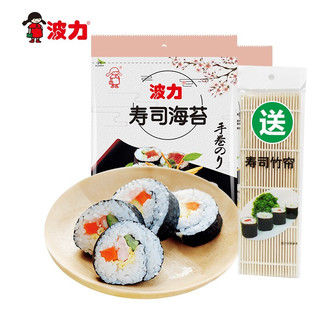 POLI 波力食品 波力 寿司海苔21克*2包（约16片））
