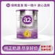 a2 艾尔 奶粉二段 紫白金婴幼儿配方奶粉A2蛋白质400g罐