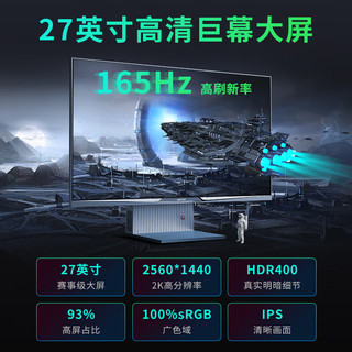 COLORFUL 七彩虹 iGame G-ONE Plus 悦享版 27英寸一体机（i9-12900H、 32GB、1TB、RTX3060）