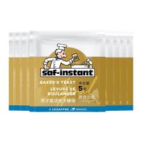 88VIP：LESAFFRE 乐斯福 法国乐斯福酵母金燕子耐高糖高活性干酵母5g*8袋家用烘焙发酵粉
