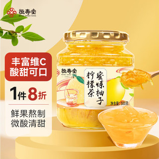 恒寿堂 蜂蜜柚子柠檬茶 水果茶蜜炼果酱500g