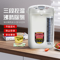 ZOJIRUSHI 象印 电热水壶 CD-LCQ50-WG 保温电热水瓶 5L 灰白色