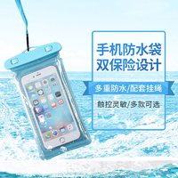 手机防水袋气囊手机套触屏通用游泳防水手机壳挂脖防水
