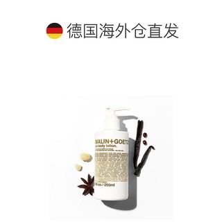 欧洲直邮Malin + Goetz 马林狗子 朗姆酒身体乳 Rum body lotion