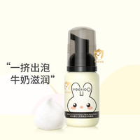 YeeHoO 英氏 嬰兒洗發液沐浴二合一 60ml