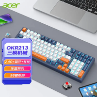 抖音超值购：acer 宏碁 无线蓝牙机械键盘电竞游戏电脑台式通用电竞键盘青轴键盘三模