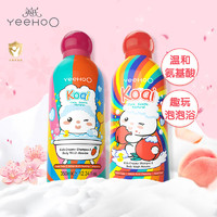 YeeHoO 英氏 洗发沐浴二合一 小奶泡慕斯桃子味+樱花味套装