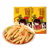 抖音超值购：火号火焰兔 柠檬酸辣无骨鸡爪500g*2网红凤爪解馋零食开袋即食