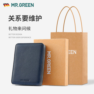 德国MR.GREEN真皮指甲刀套装指甲剪工具修脚甲沟专用炎钳格林先生