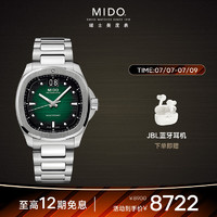 MIDO 美度 舵手系列 大日历TV款 男士自动上链腕表 M049.526.11.091.00