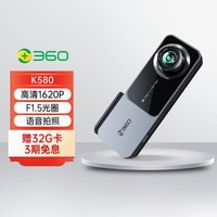 360 行车记录仪K580