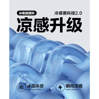 【冰氧吧】太平鸟男装 短袖t恤男2023年夏宽松仙鹤刺绣凉感体恤