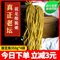 盈棚 泡豇豆 350g