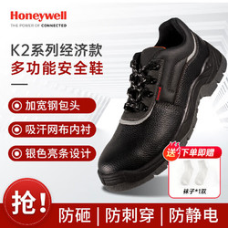 Honeywell 霍尼韦尔 劳保鞋防静电防砸防刺穿安全鞋k2防滑耐油牛皮鞋 42