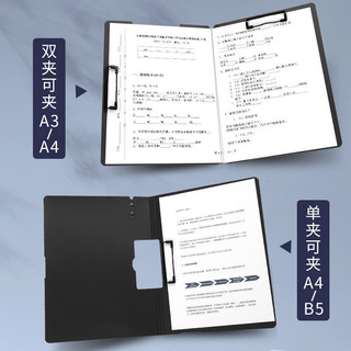 truecolor 真彩 a4文件夹学生试卷夹资料夹板夹夹板收纳夹子强力报告夹资料册