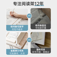 南国书香360°旋转升降阅读架读书看书支架多功能读书架考研书夹固定书本晨读神器学生儿童平板网课绘本作业