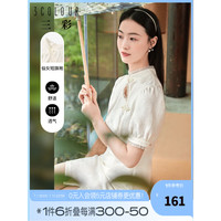 3COLOUR 三彩 女士连衣裙 D372I1021L10