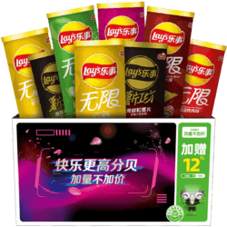 Lay's 乐事 罐装薯片音响礼盒832gx1盒