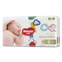 百亿补贴：HUGGIES 好奇 金装 宝宝纸尿裤 S50片