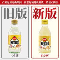 凤球唛 寿司凉拌醋 200ml