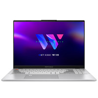 ASUS 华硕 无畏Pro16 2023款 十三代酷睿版 16英寸 移动工作站 银色(酷睿i9-13980HX、RTX 4060 8GB、32GB、1TB SSD、2.5K、IPS、240Hz)