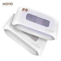 HOYO 好友 新疆棉长绒棉毛巾 2条装（浅灰+紫色） 90g 33*72cm