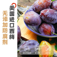 Del Monte 美国进口Delmonte帝门西梅汁纯946ml西梅饮果汁地扪官方旗舰店