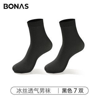 BONAS 宝娜斯 夏季男士中筒商务丝袜春夏薄款冰丝凉感袜子超薄透气黑色男袜 7双 7双-黑色 均码
